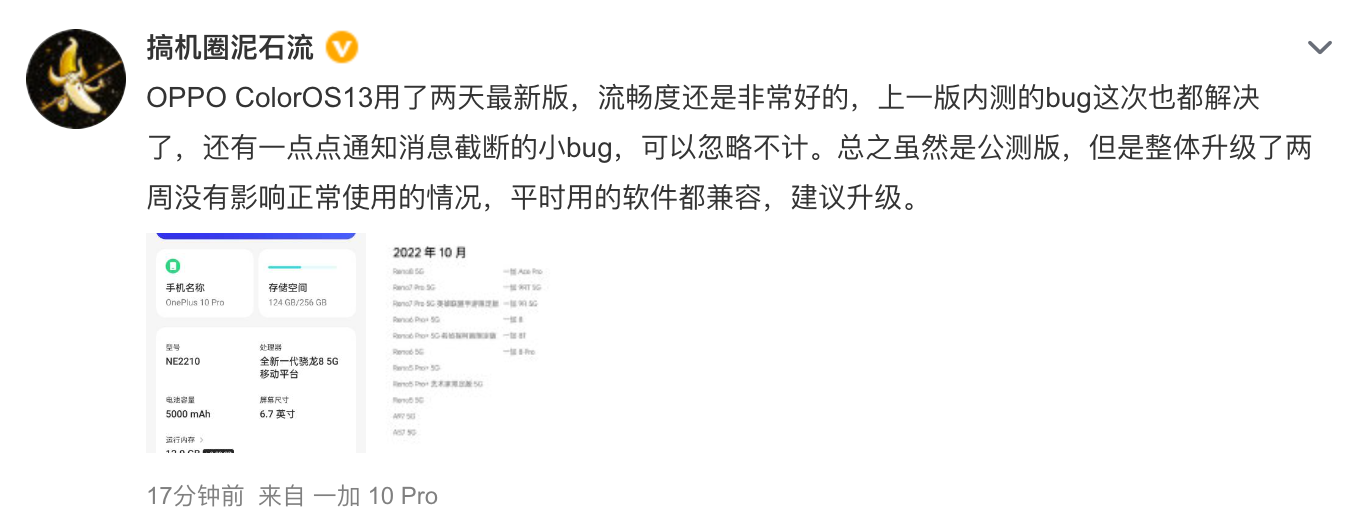 |如果iOS魔改的门槛没那么高的话，会不会大家都在做iOS定制ROM