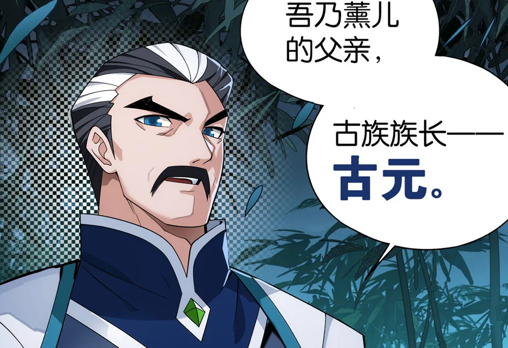 海贼王|斗破苍穹最无法解释的漏洞，古元为何派薰儿去萧家卧底？