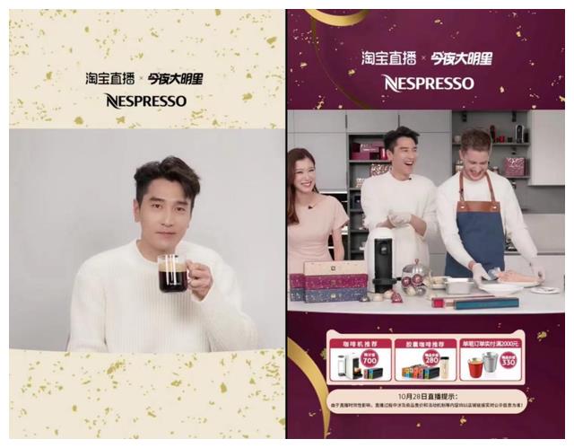 没有播不好的艺人，只有不会玩的品牌｜双十一明星直播红黑榜③