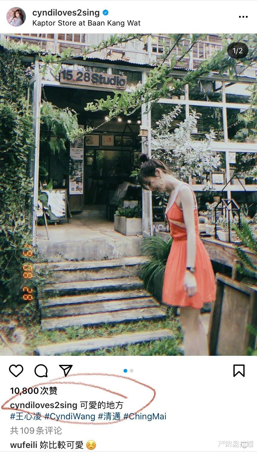 王心凌|王心凌：我不是小三