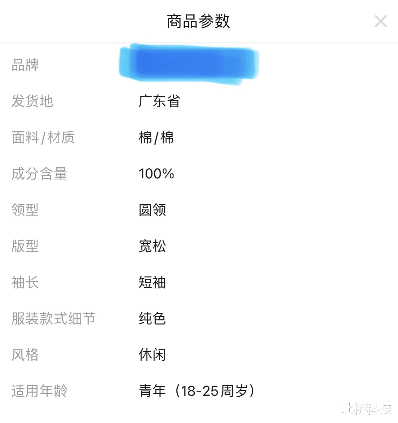 拼多多|为什么老在拼多多买到假货?记住这4点,轻松识破商家的套路