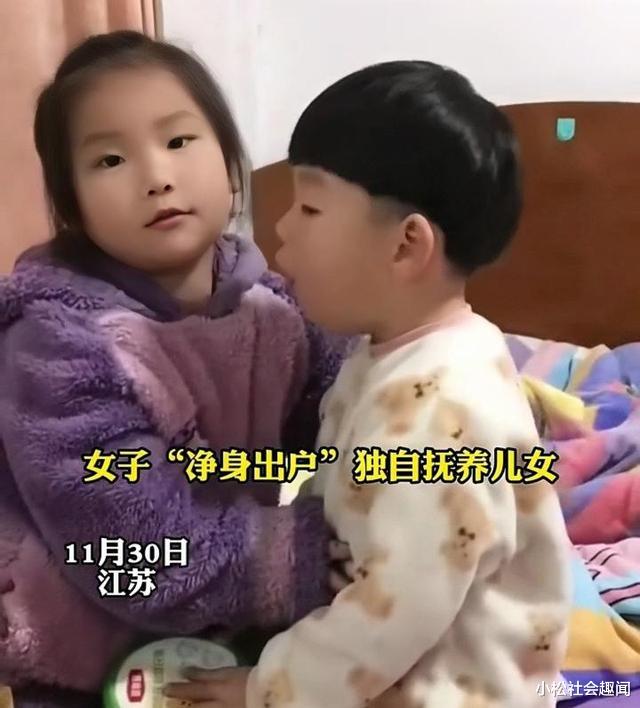 江苏：女子带俩娃净身出户，丈夫3年不给抚养费，如今出5万要儿子