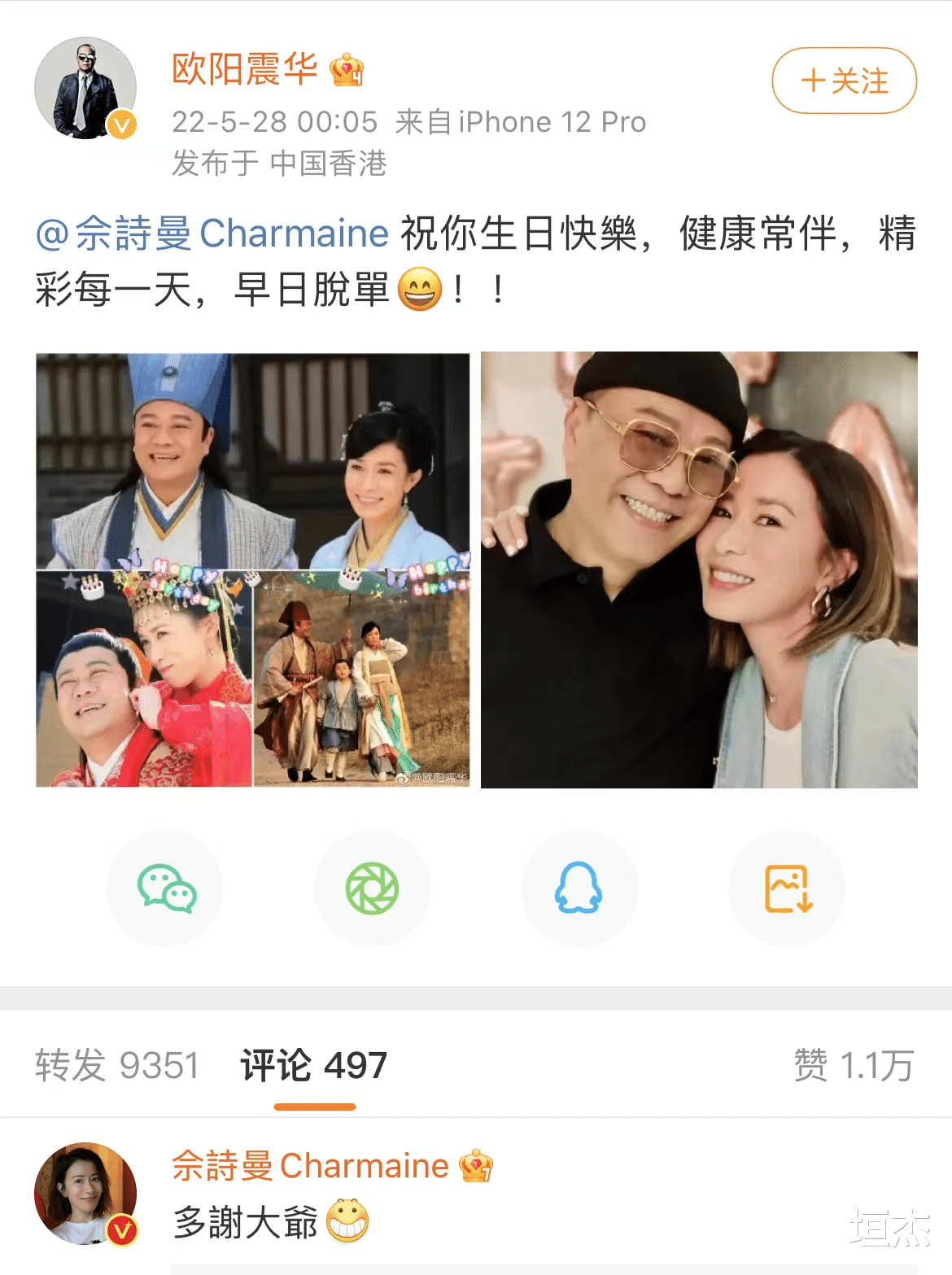 佘诗曼|佘诗曼：专注事业忽略爱情，爱孩子却错过生育年龄，47岁仍单身