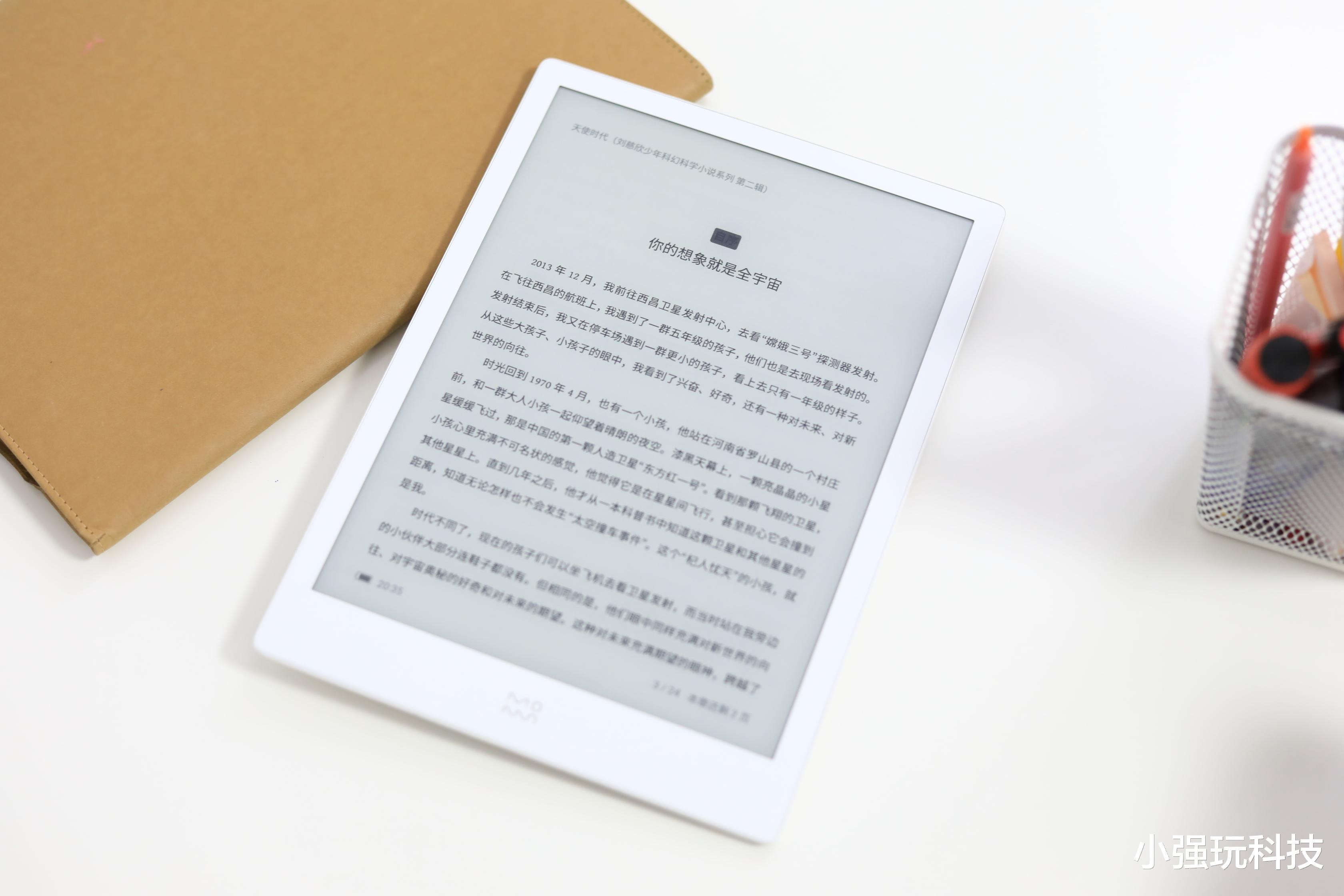 抖音|大屏看书就是香！10英寸墨水屏设计的电纸书：墨案inkPad X简评
