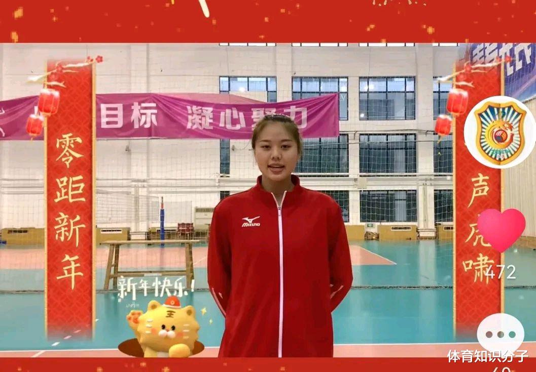 江苏女排|江苏女排给球迷拜年！蔡斌携手龚翔宇和3新星，猛将回归令人兴奋