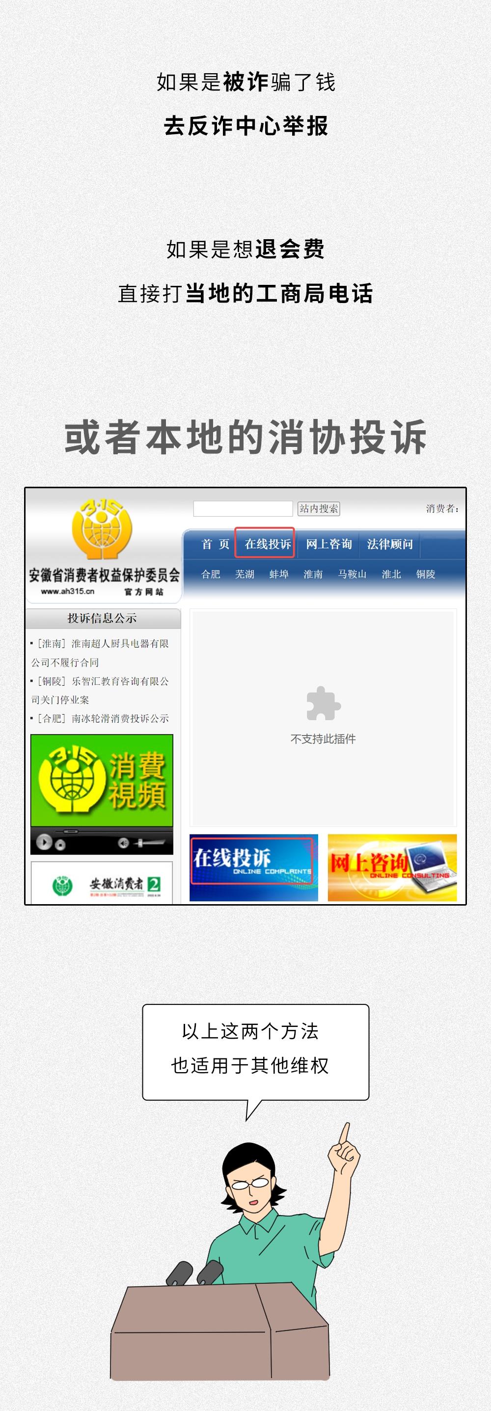 生活中,有哪些你以为「举报了没用」但实际上很有用的事情?