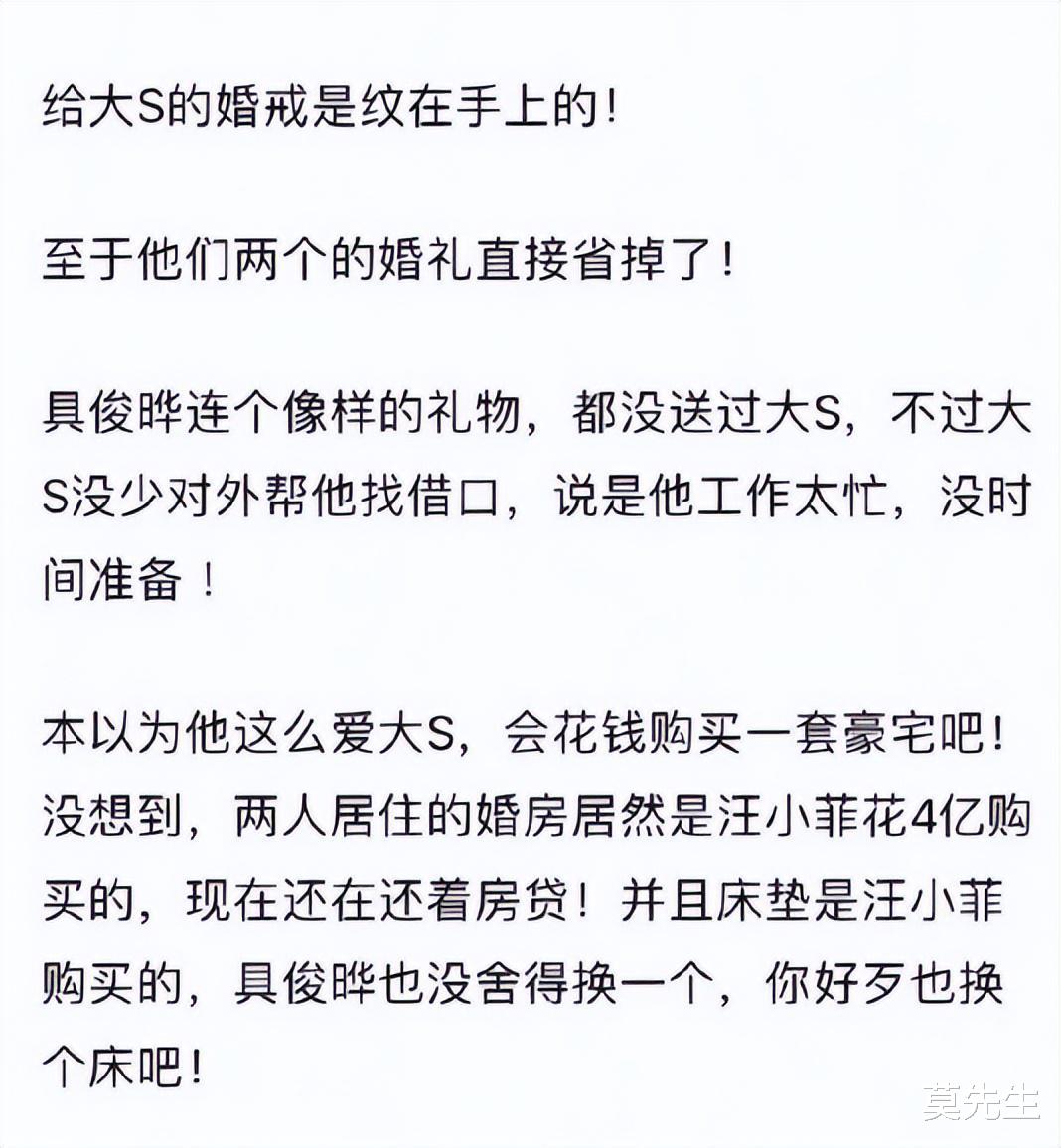 大S|开撕大S后，张兰晒语音记录揭露S妈真面目，一家人都很会演戏