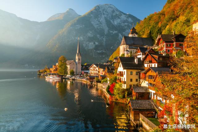 公共服务|全球最美的15个小镇，随便挑几个，跟着心爱的人一起私奔吧