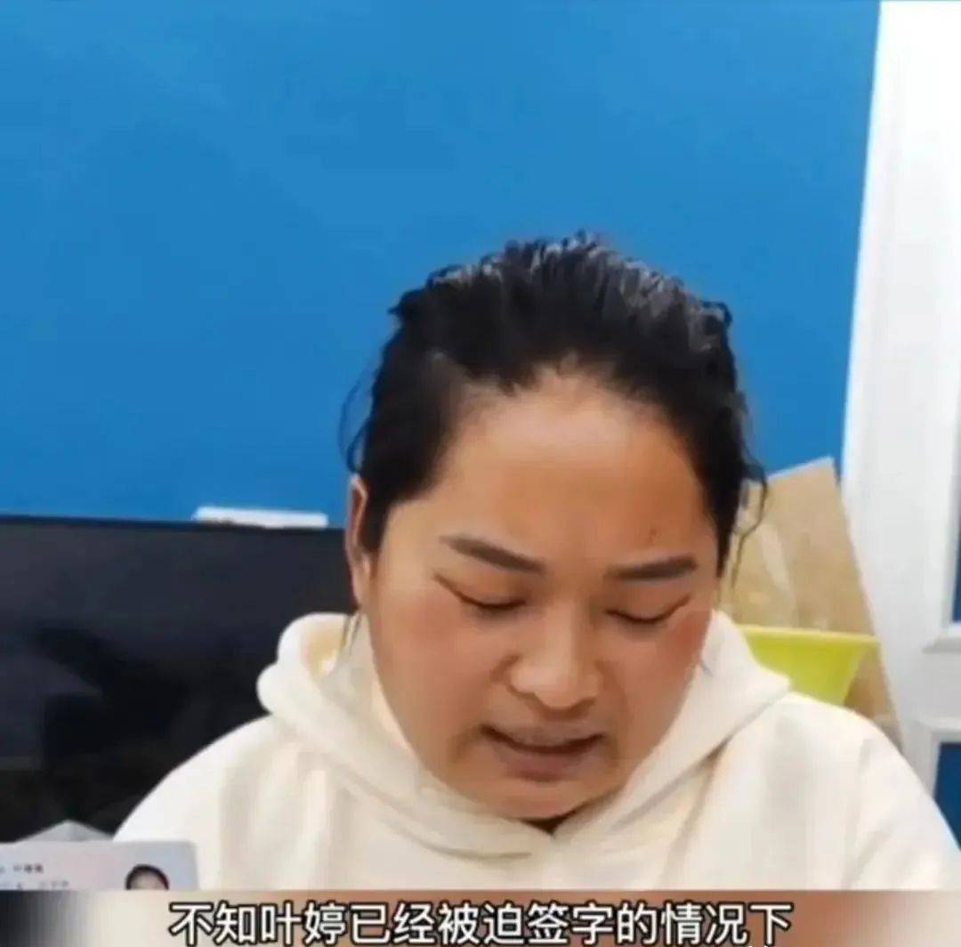 河南叶婷事件进展巨大,其涉嫌造谣被逮,其二姐再次要求查明真相!