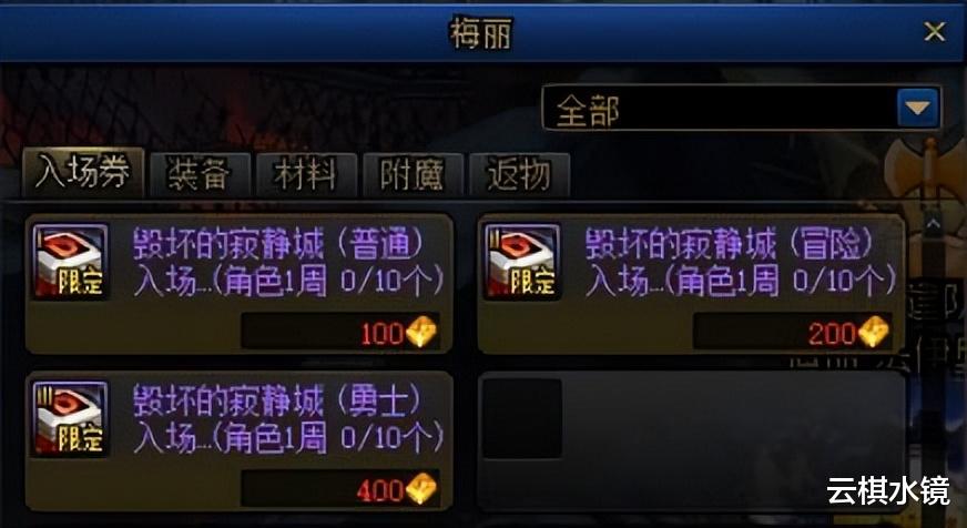 DNF搬砖:现版本主流副本收益盘点,科涅恩山被砍后哪里收益更高
