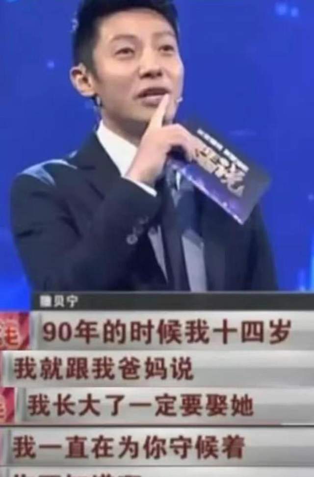 金铭|琼瑶剧5大童星现状:有人上北大,有人当总裁,而她却剃度出家