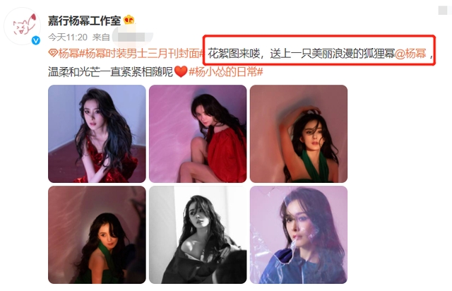 杨幂|杨幂工作花絮曝光,秀发披肩香艳逼人,光脚拍照被指太性感