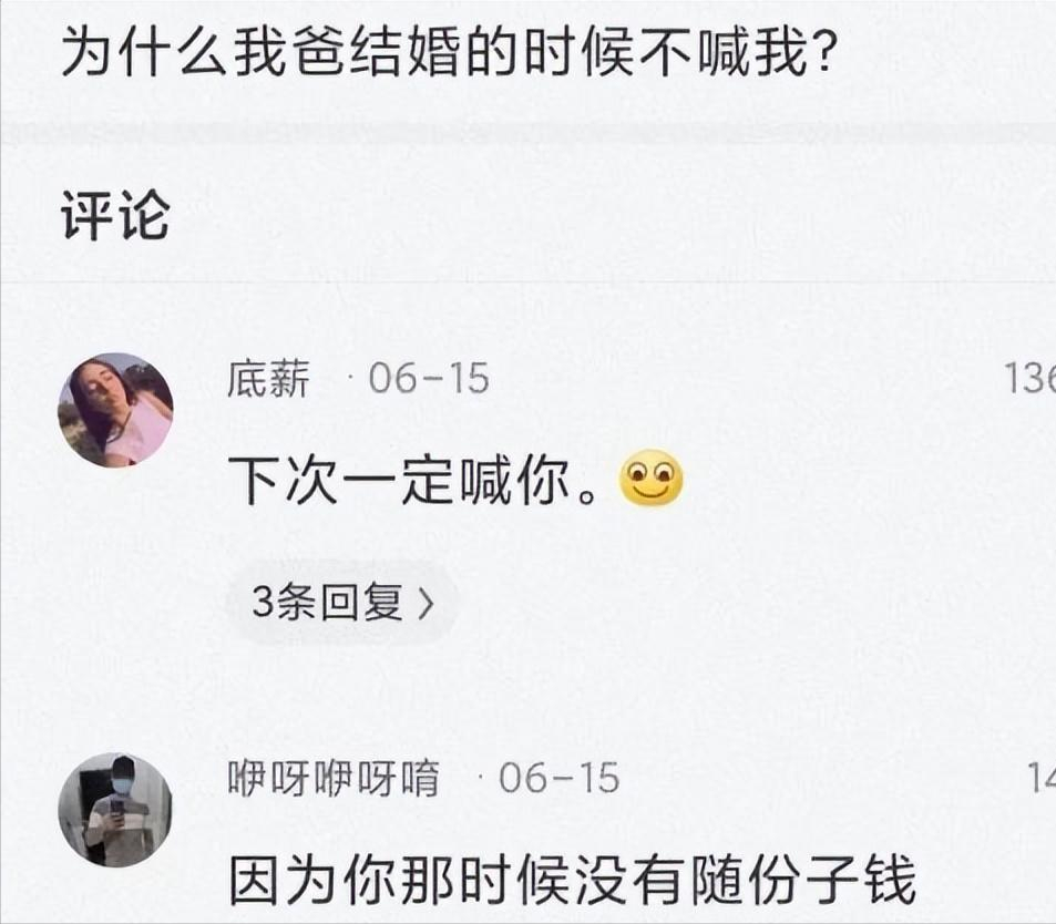 打麻将|陈若仪和LISA：嫁给美男子的两种结局