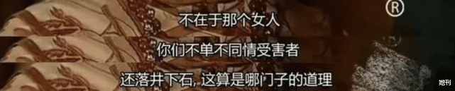 吐了，内娱最值钱的人设是「处女」