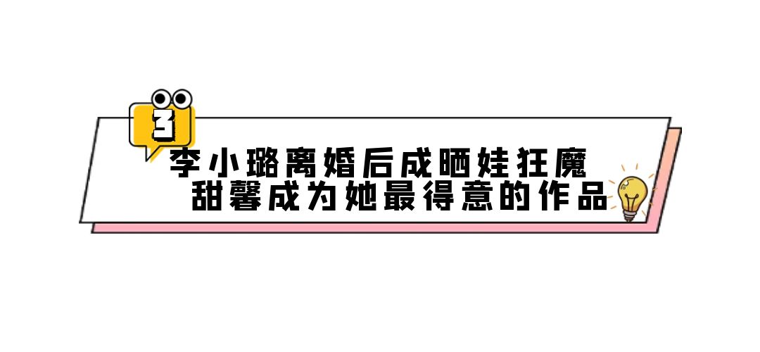 马伊琍|3位离婚女星现状：马伊琍身价十几亿，佟丽娅分2亿资产暴露格局