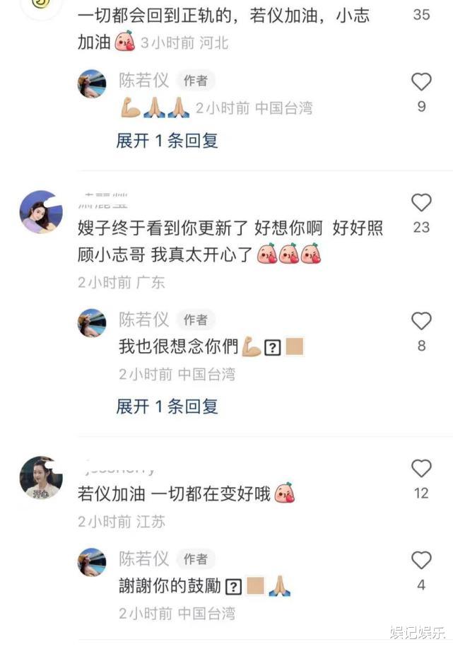 短发 陈若仪分享日常，做了粉色美甲心情很好，透露老公林志颖有好转