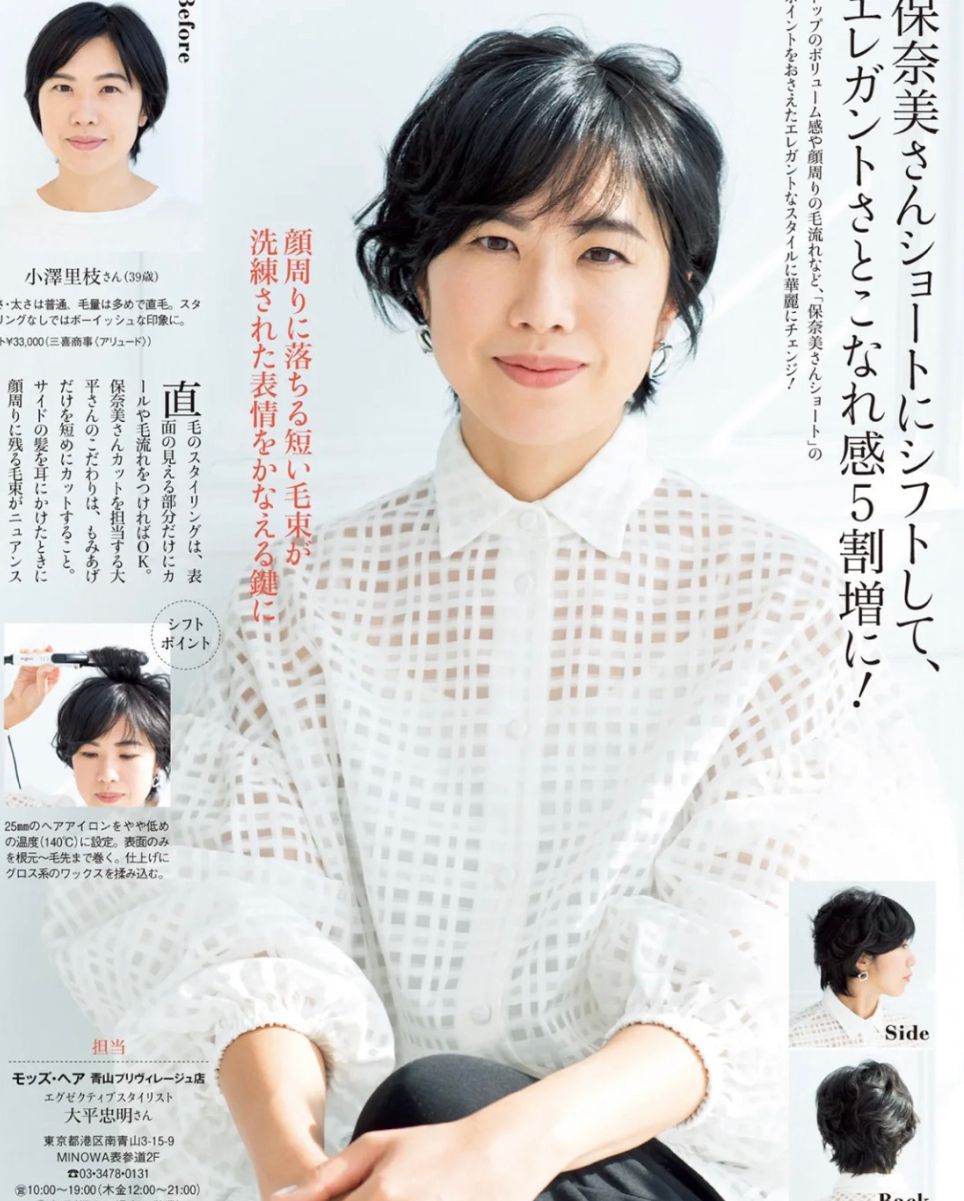 短发 女人变老从两点可以看出来:除了变深的皱纹,还有越来越短的头发