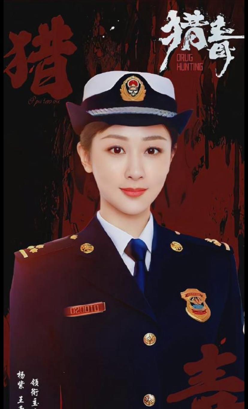 同样是“女警照”,把颜丙燕和杨幂等人放在一起看,差别就出来了