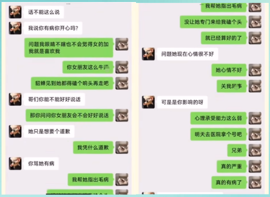 珠海科技学院出了大冤种, 捡到女生饭卡归还被要求道歉, 说影响心情