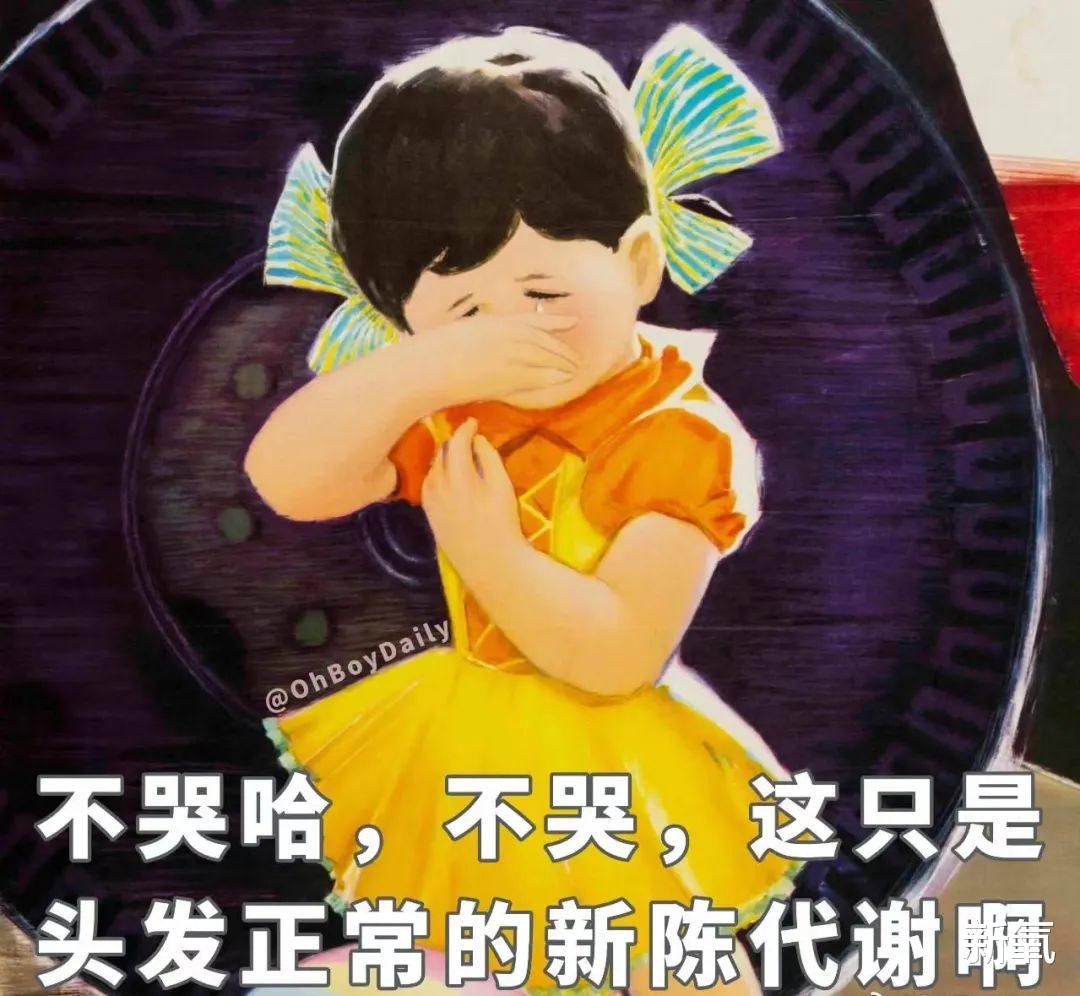 防晒 “最美脱衣舞娘”染发染半辈子，为啥发量都没减少？