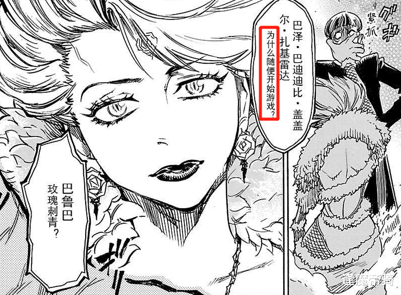 古朗基为何要一个个跟空我单挑，而不是一起上？游戏规则给出答案