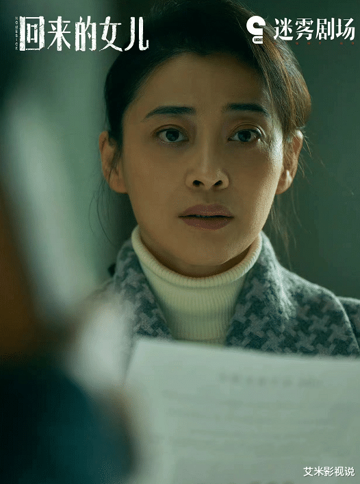 野蛮生长|《风吹半夏》后，爱奇艺又出“口碑”剧，仅播5集，豆瓣一片好评