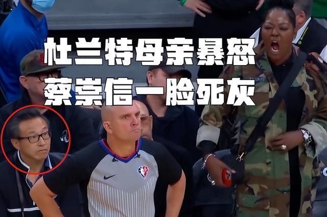 篮网队|NBA华裔老板面如死灰！230亿买篮网如今亏惨严重，3年心血白费了