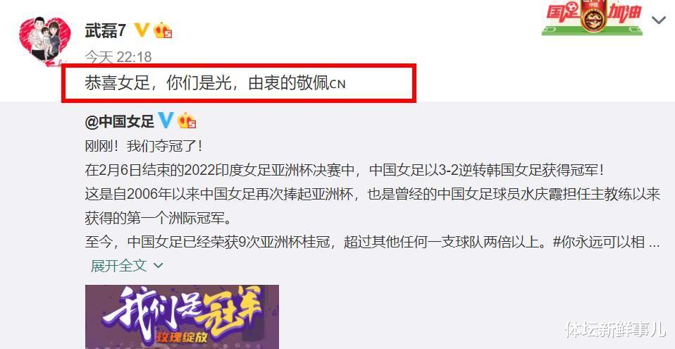 中国女足|63脚传球，87.3%成功率！中国女足找到新王霜，水庆霞创造一个16年奇迹