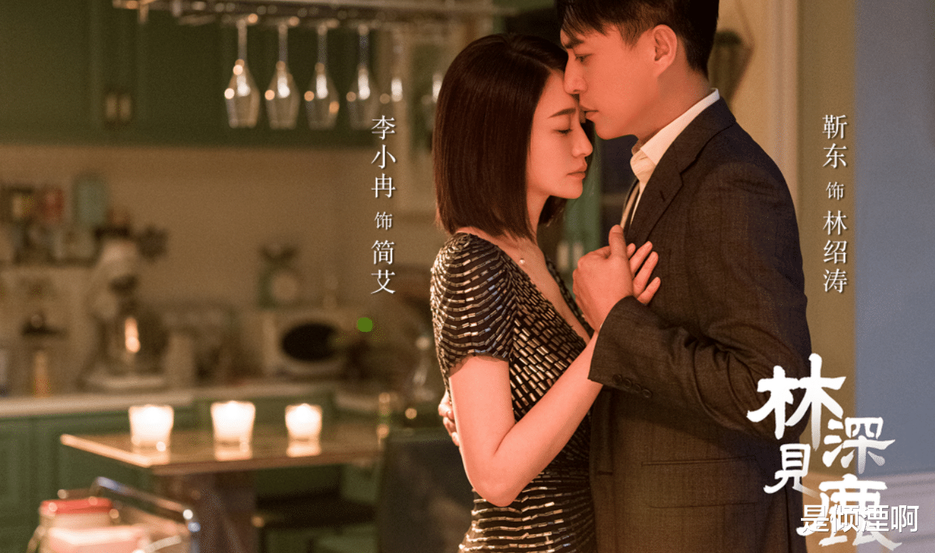 钟汉良|李小冉《林深见鹿》剧照曝光！状态令人惊艳，男主人气不输钟汉良