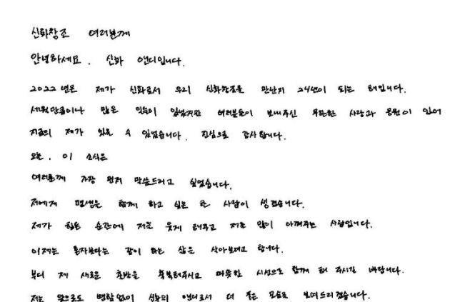 andy|神话忙内Andy宣布结婚！老婆比他小9岁女主播，甜蜜告白超甜