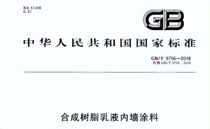 乳胶漆挑选坑太多?那是因为你还没看过这篇攻略