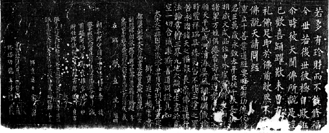繁塔|河南旅游：繁塔石刻拓片精品展，值得一看！地点在这里……