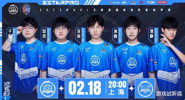狼队|eStar欲哭无泪！15连胜被狼队终结，降至S组第二，不愧是一生之敌