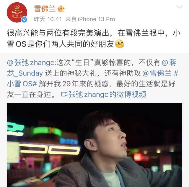 蒋龙|《一年一度喜剧大赛》全员出圈，蒋龙史策获益最大，金靖得不偿失