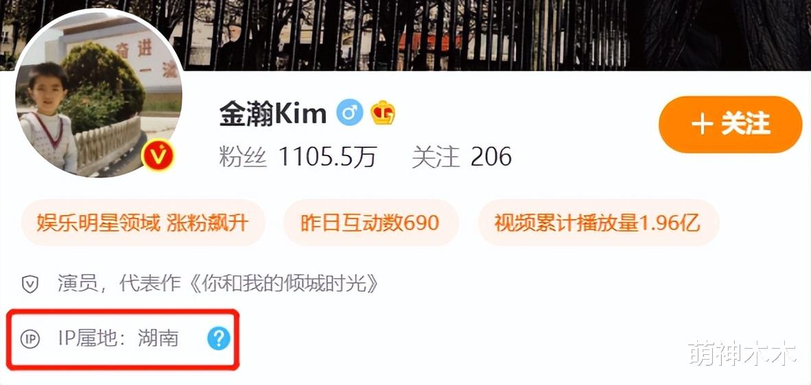 吴世勋|《披荆斩棘》再曝新分组名单,增加丁真和吴世勋,阵容越来越离谱