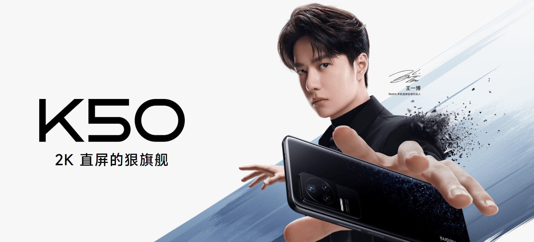 红米手机|网传Redmi K50 UItra将在下半年发布，或将搭载骁龙8+处理器！