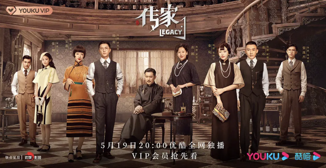 反派|传家：沈彬只是个小人，他才是剧中真正大反派，汪剑池也比不过