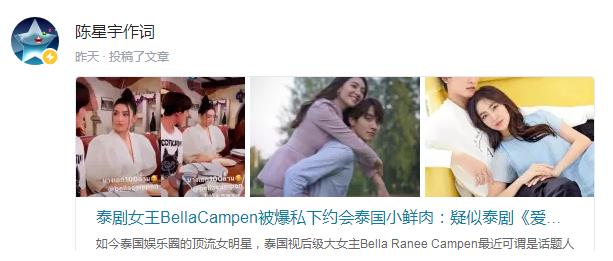 korn|泰国娱乐动态新闻周报汇总06.24—06.30:最新泰剧泰影泰星来了