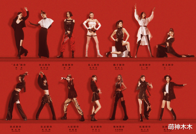 芒果台|芒果台又想推韩流了？曝《浪姐3》邀请韩团女星，艺人也放出预告