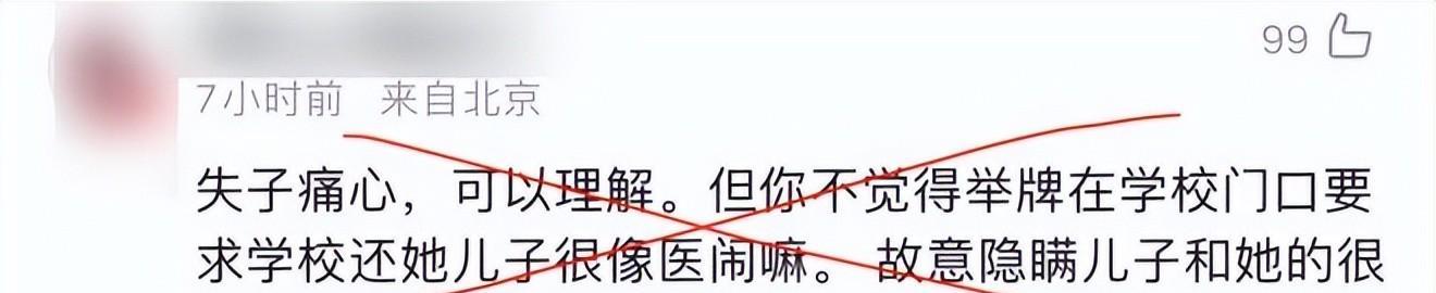 胡鑫宇|胡鑫宇家属起诉致远中学,做的对吗?