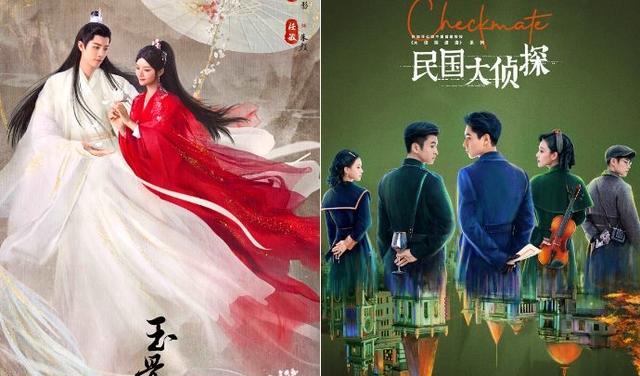 肖战|8月电视剧清单肖战《玉骨遥》、胡一天《民国大侦探》有望开播