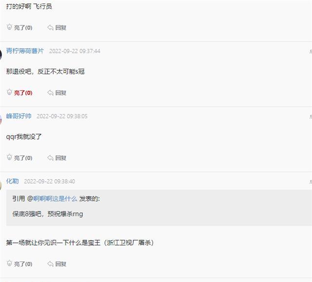 王者荣耀|抱着退役决心才晋级s12，Deft透露延长职业生涯原因：健康出问题