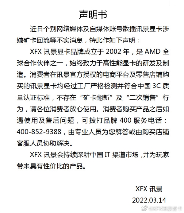 程序员|显卡价格最多暴降20%,原价买卡指日可待