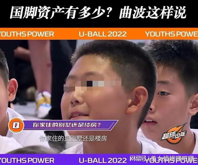 中国足球|中国足球真的是烂到根了，这么小的球员眼里只有”钱“