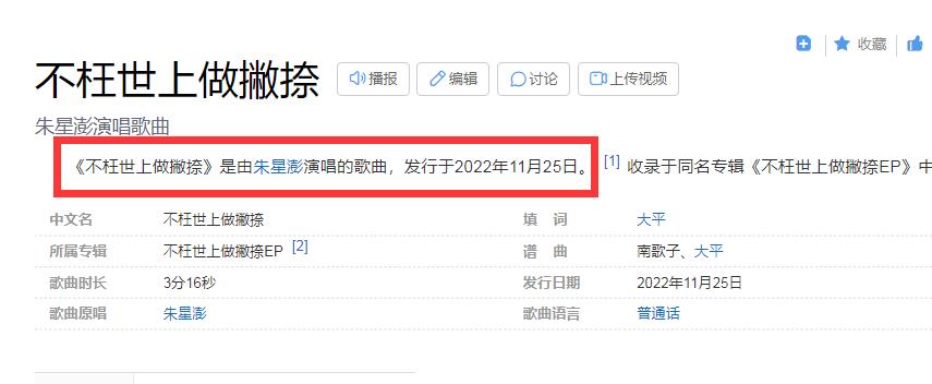 赵本山|歌声依旧！65岁赵本山再次走红，网友喊话：原唱不火，教唱的火了