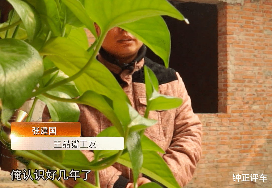 2014年男友用“法术”控制女友，女友被家暴不敢分手，结果酿惨案