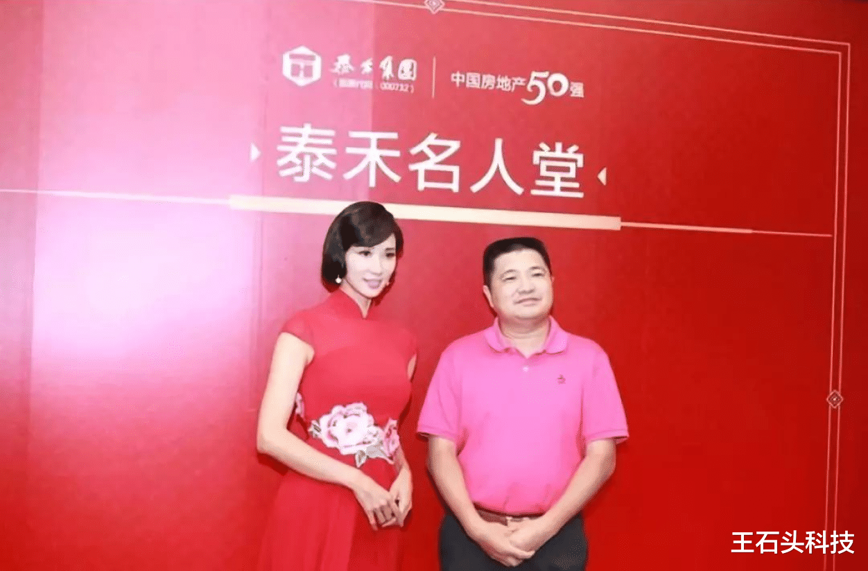 重庆|又一个“恒大集团”！负债高达5000亿元，烂尾楼盘接连出现！