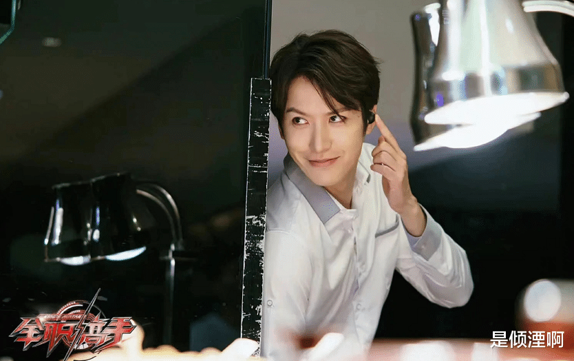 且试天下|且试天下是《全职高手》团建？包子来了，肖时钦和小叶修也在！