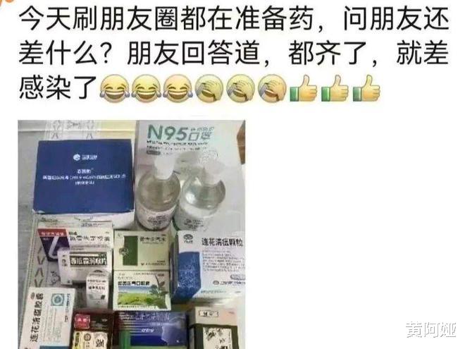 全面放开怎么做到精准防护？只要做到这4点，感染的几率为零