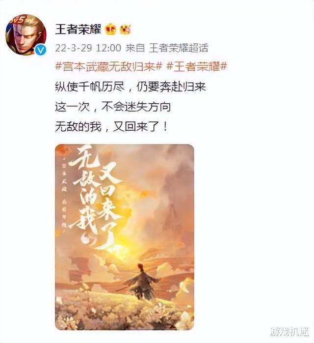 海贼王|机迷速报:《海贼王:时光旅诗》公布|《王者荣耀》宫本再次重做